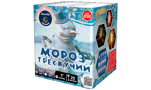  Батарея салютов Мороз трескучий  в Ялуторовске