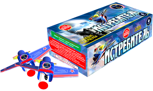  Летающие фейерверки Истребитель  в Ялуторовске